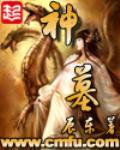 绅士会所